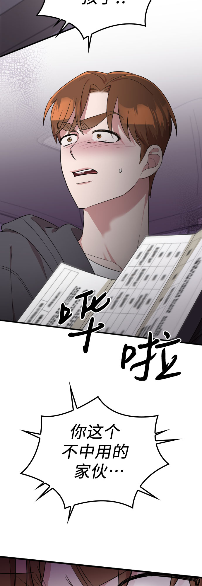 第41话2