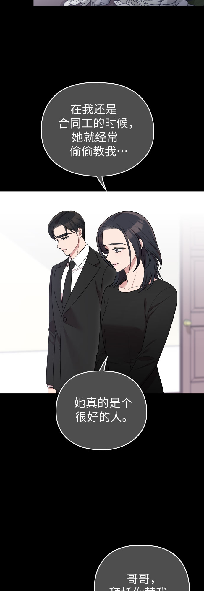 第47话22