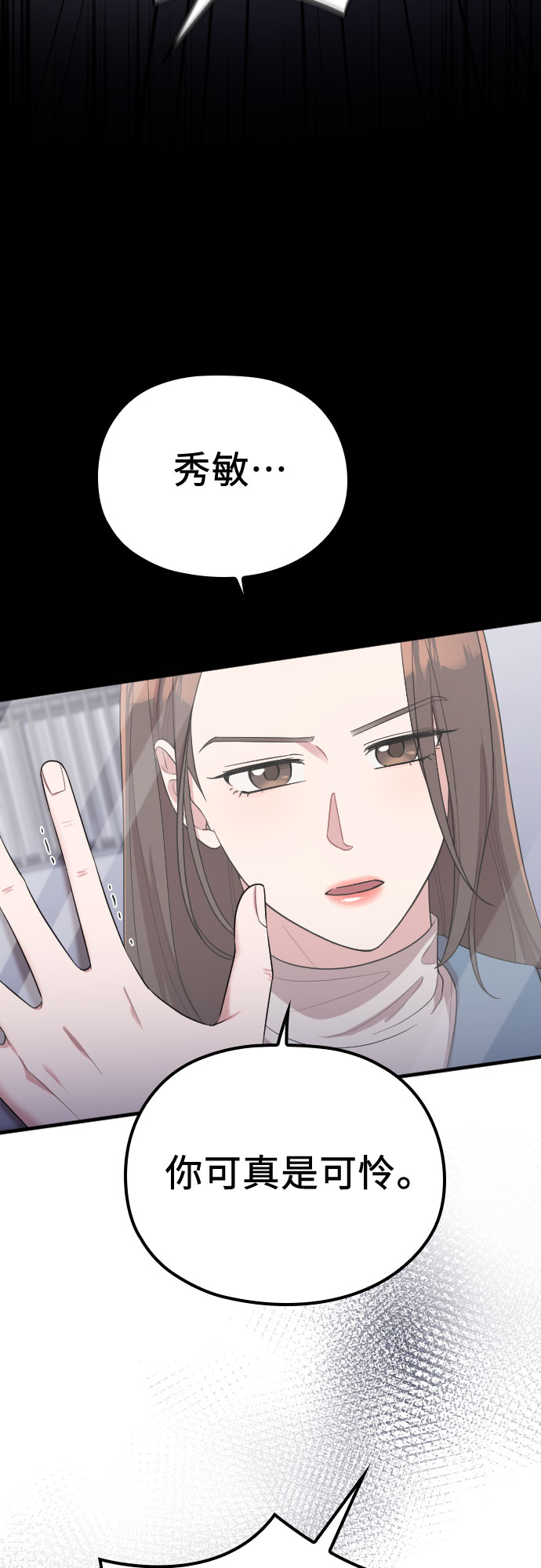 第56话25