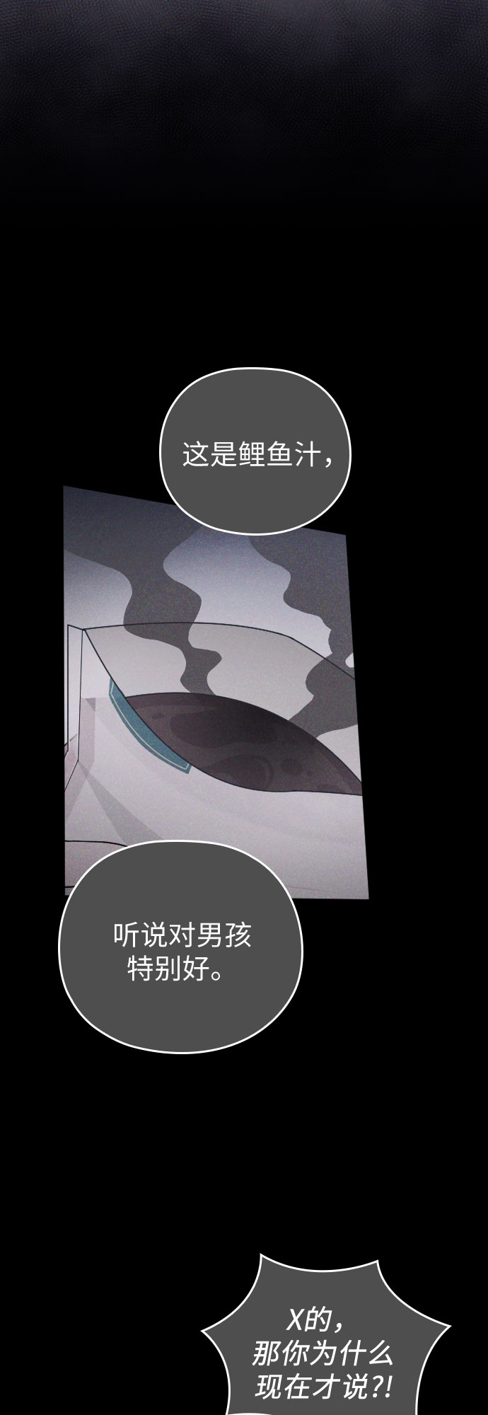第39话62