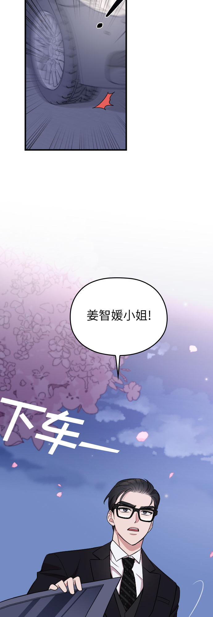 第13话6