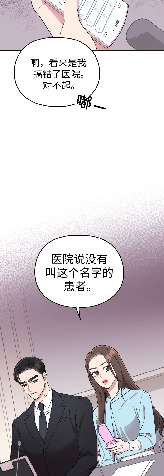 第36话40