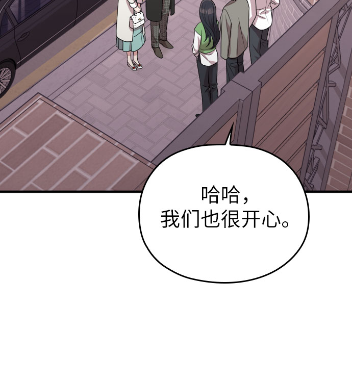 第56话66