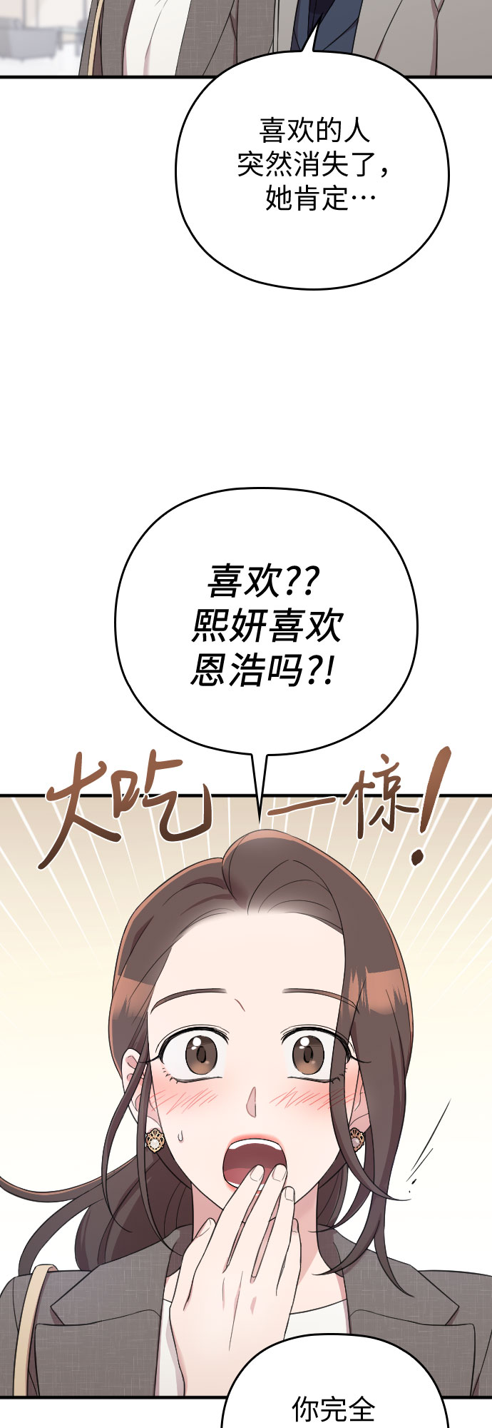 第57话41