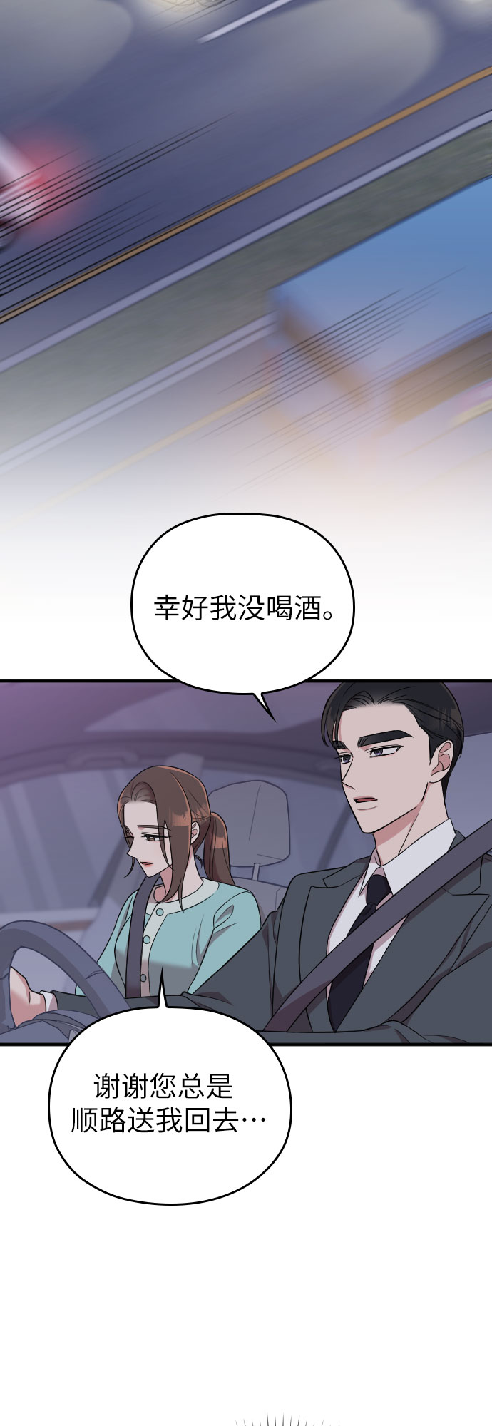 第29话45