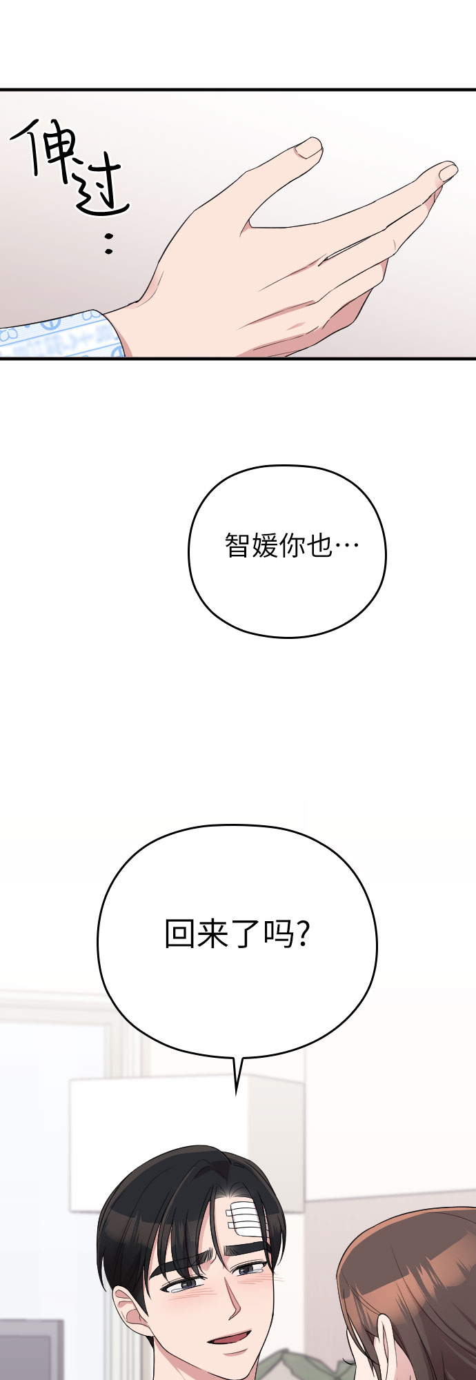 第48话12