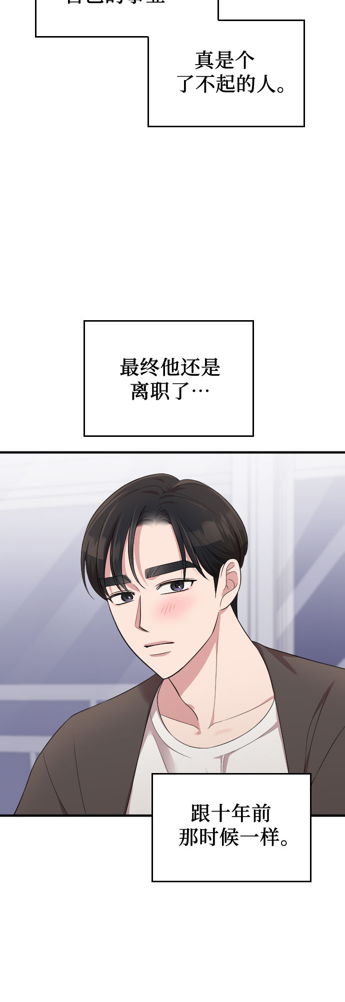 第36话73