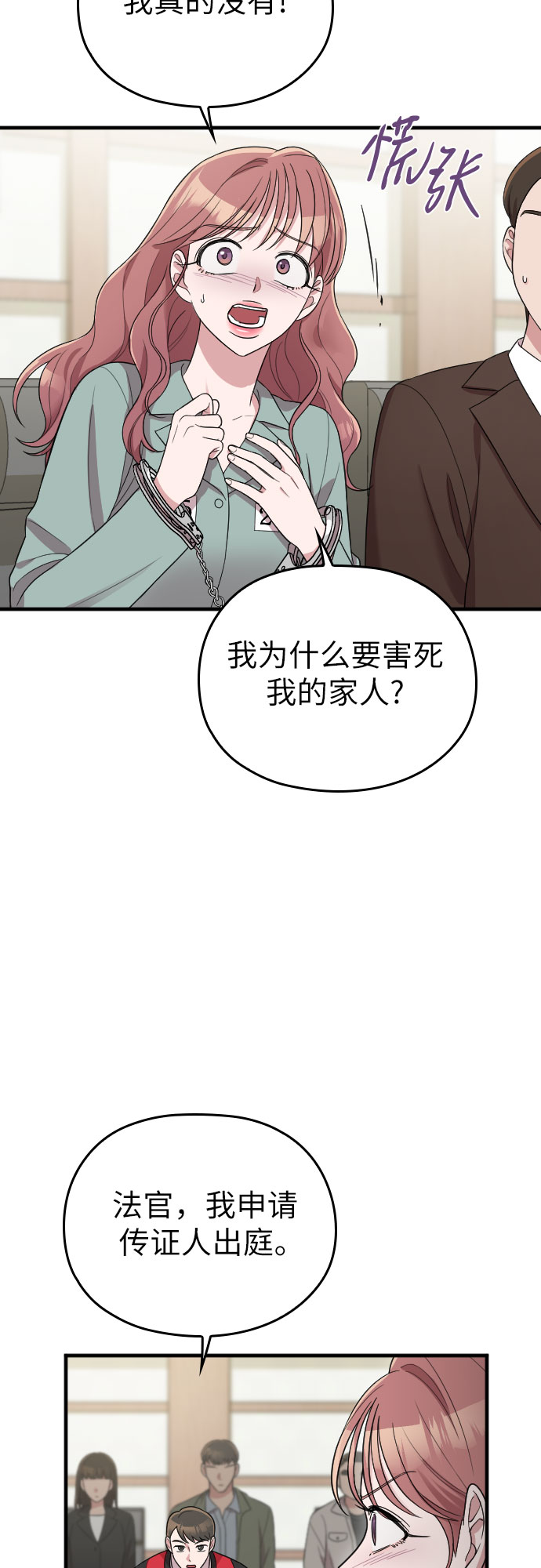 第45话22