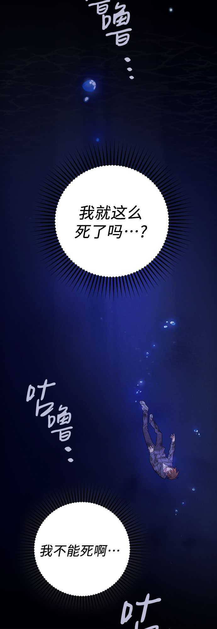 第42话67