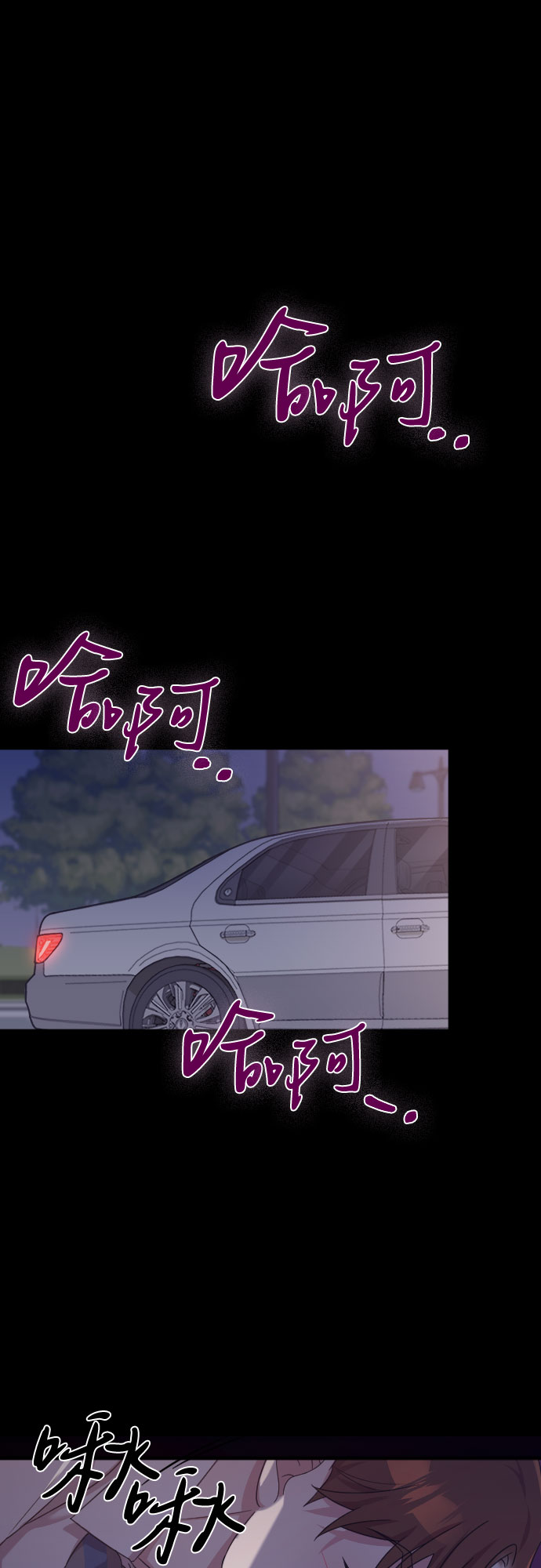 第21话69