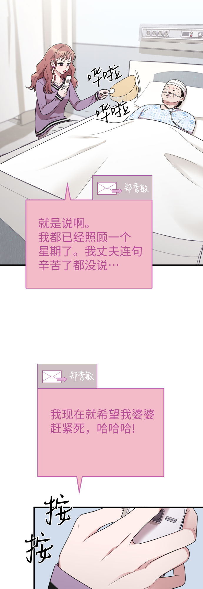 第41话33