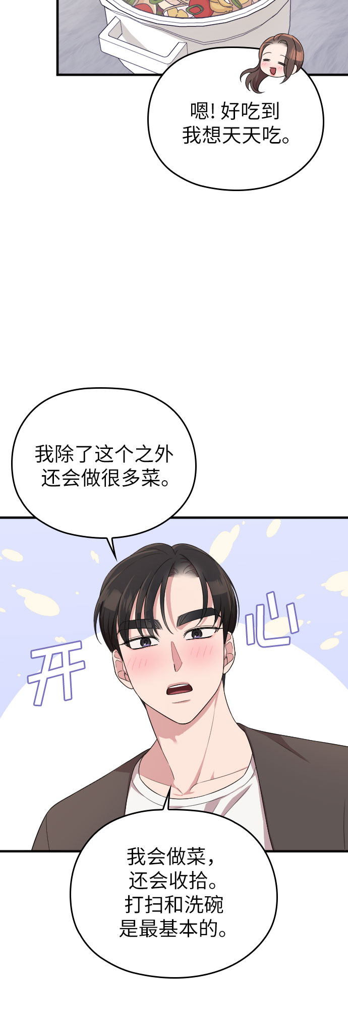 第36话65