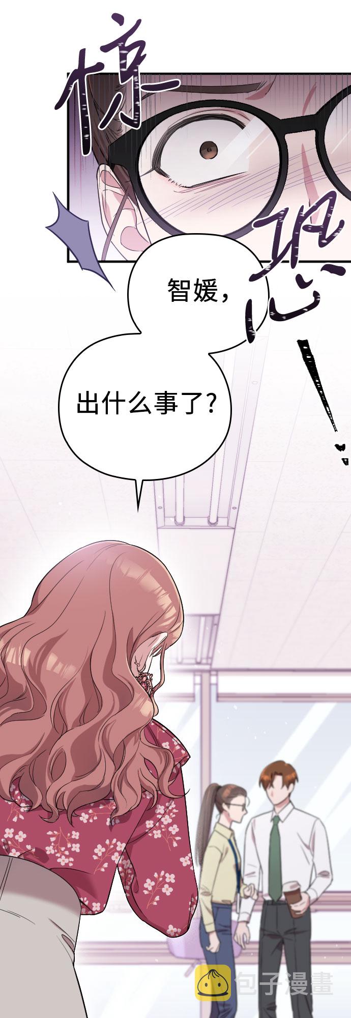 第2话11