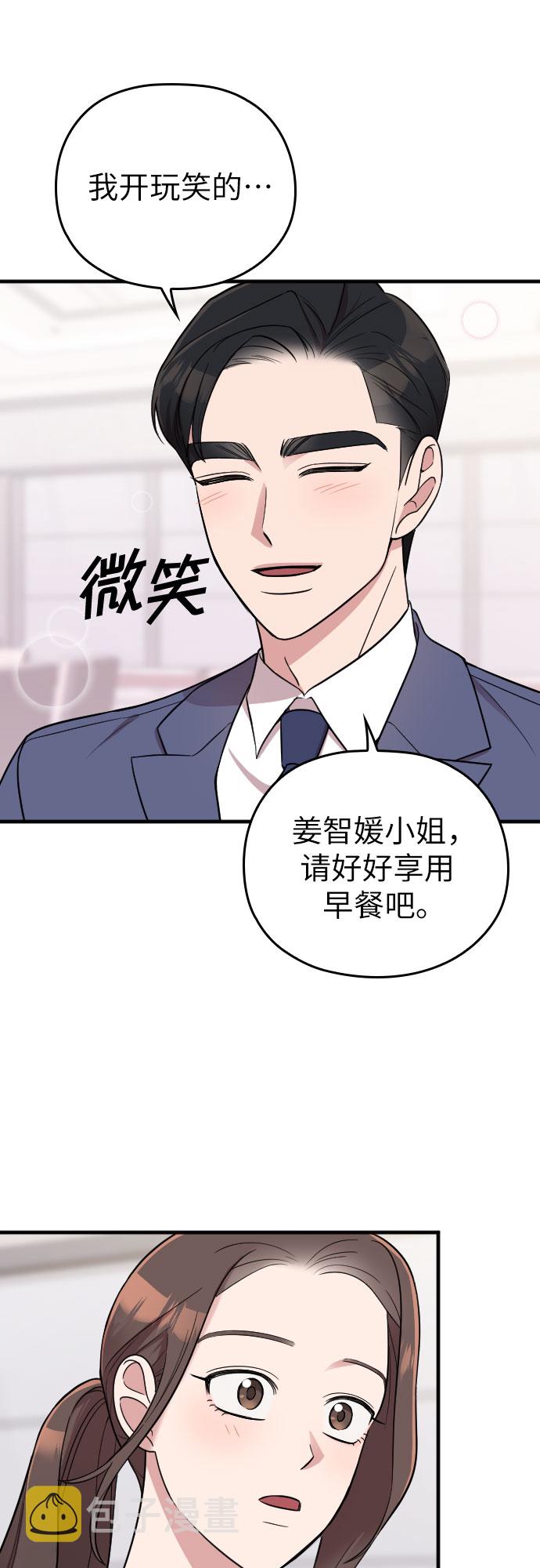 第25话24
