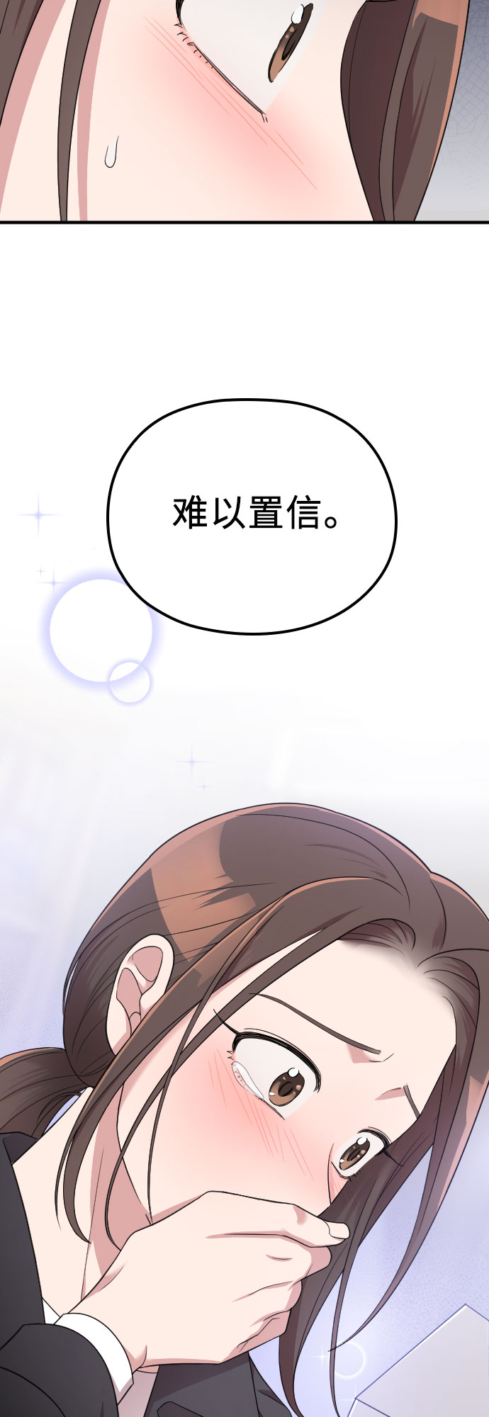 第46话3