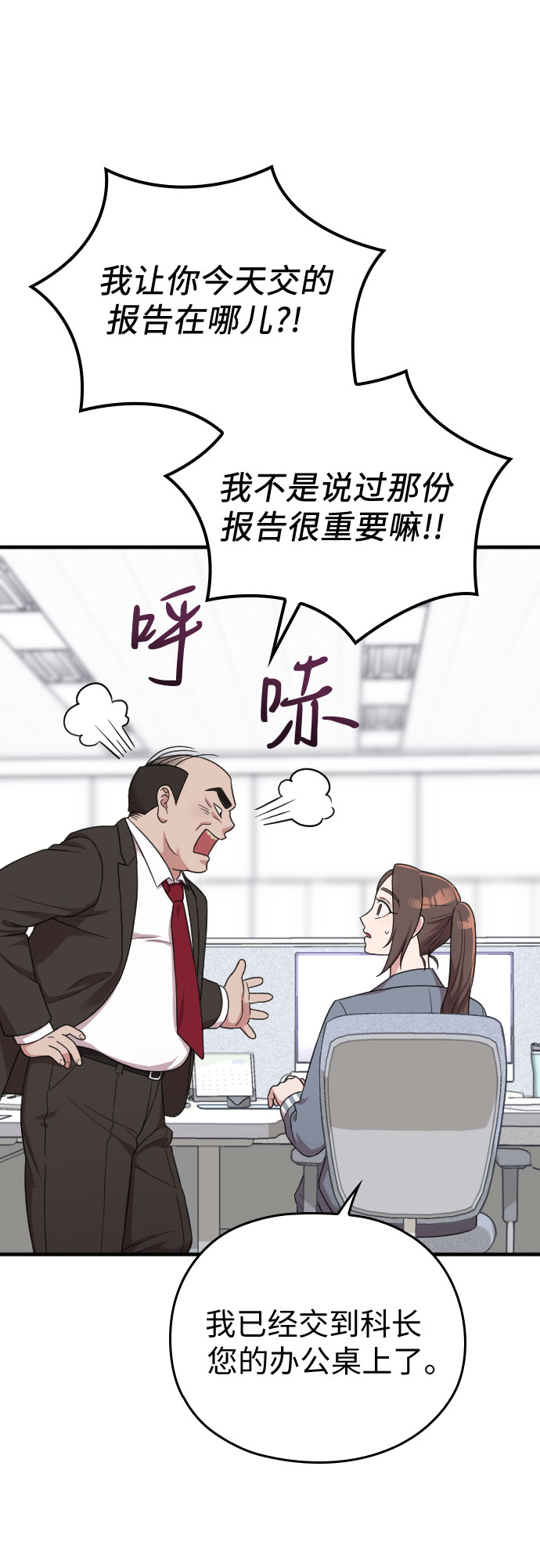 第18话47
