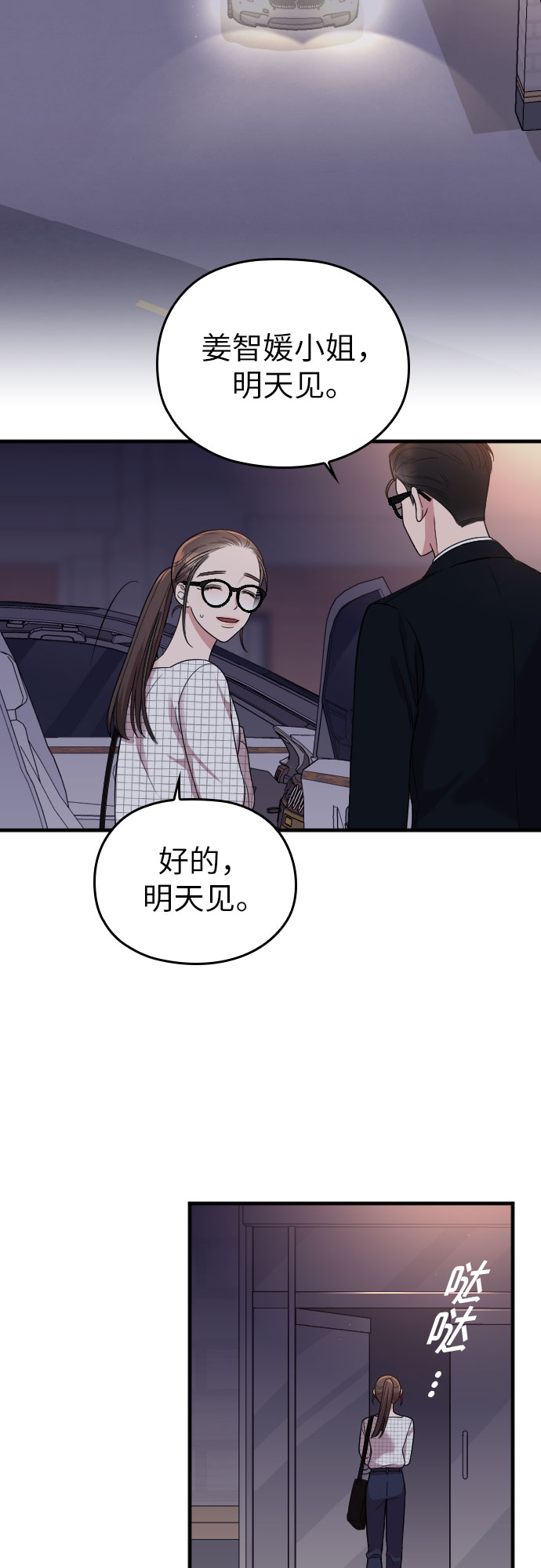 第8话64