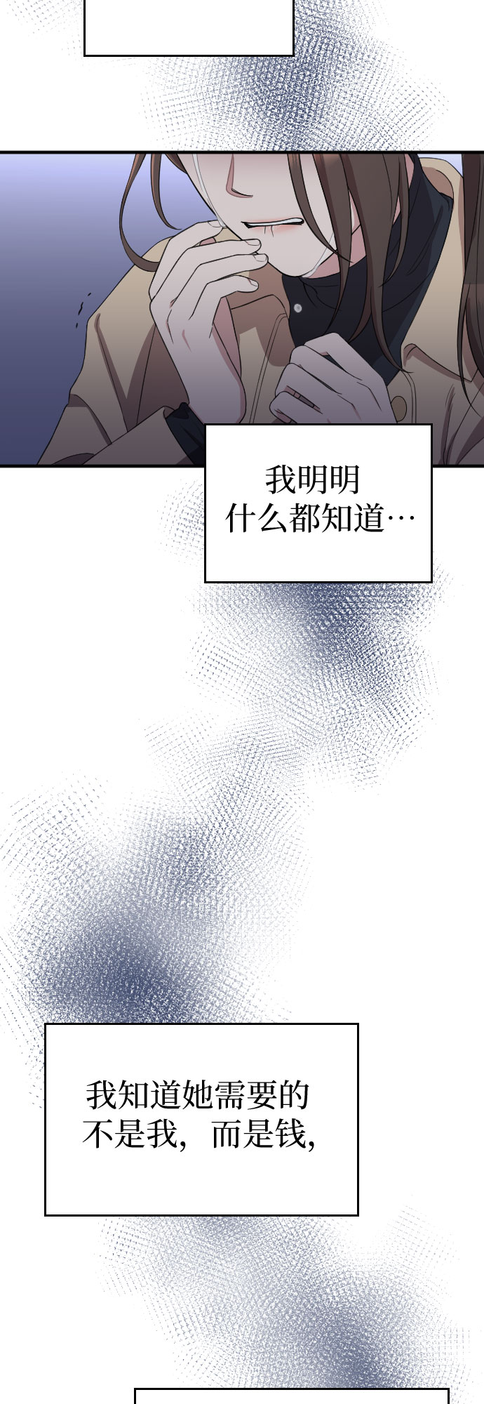 第54话29