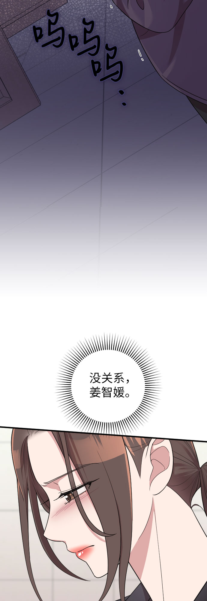 第45话57