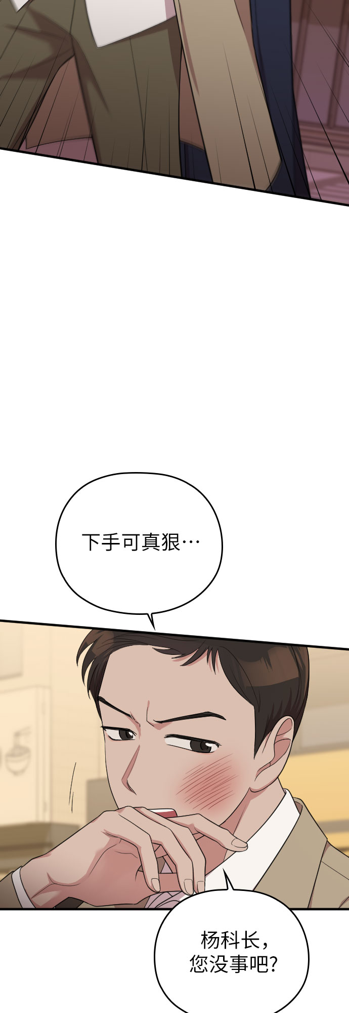 第49话43