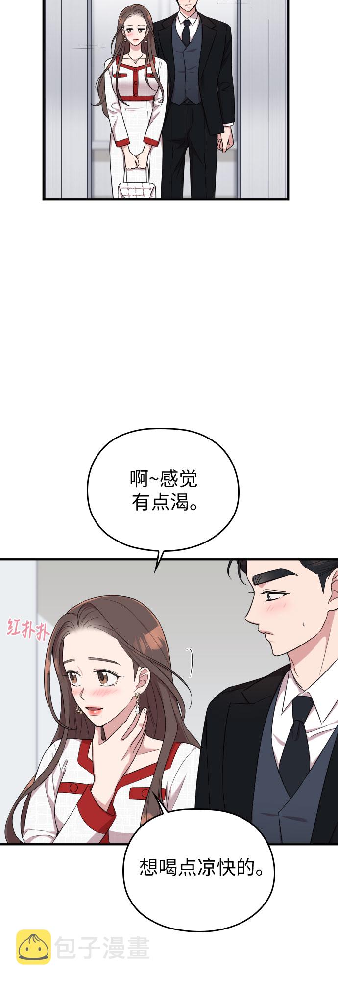 第31话76