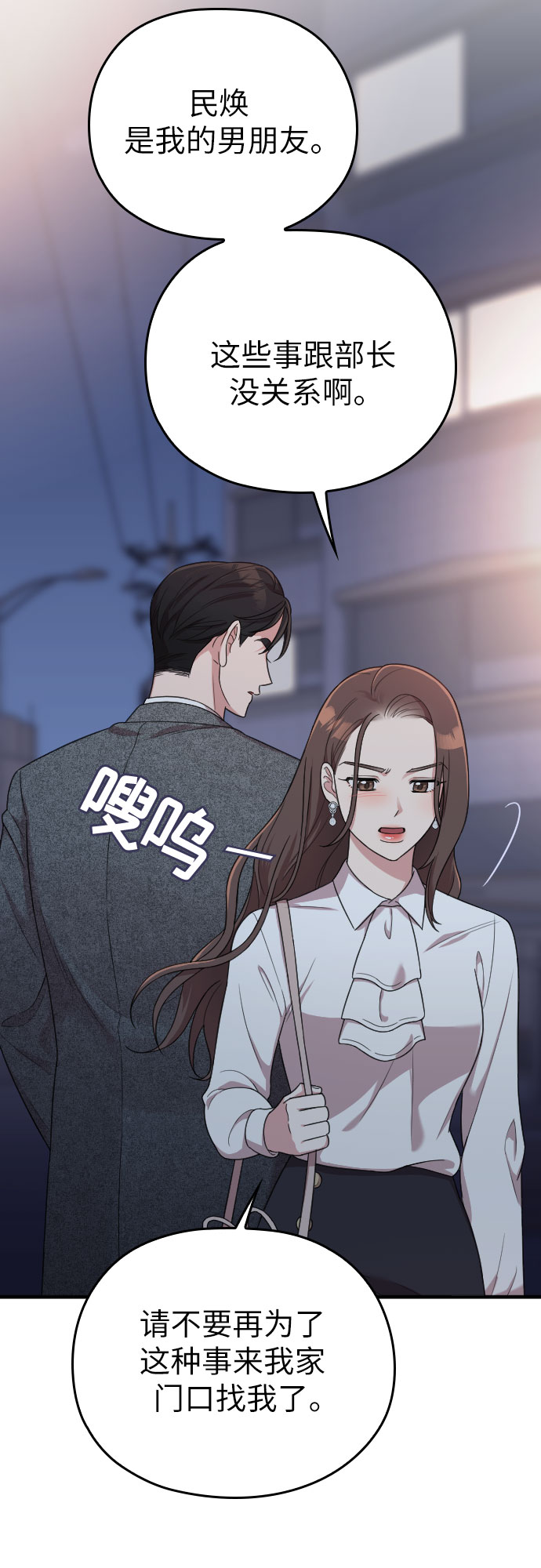 第14话70