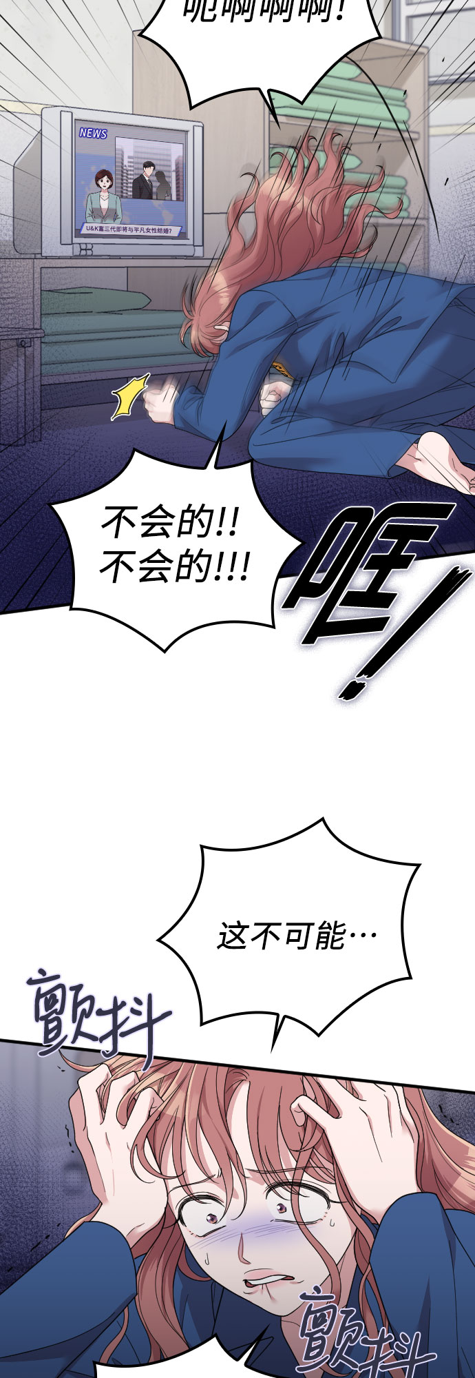 第52话48