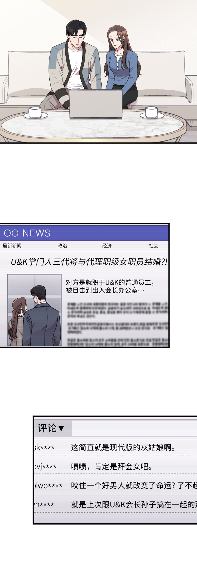 第52话13