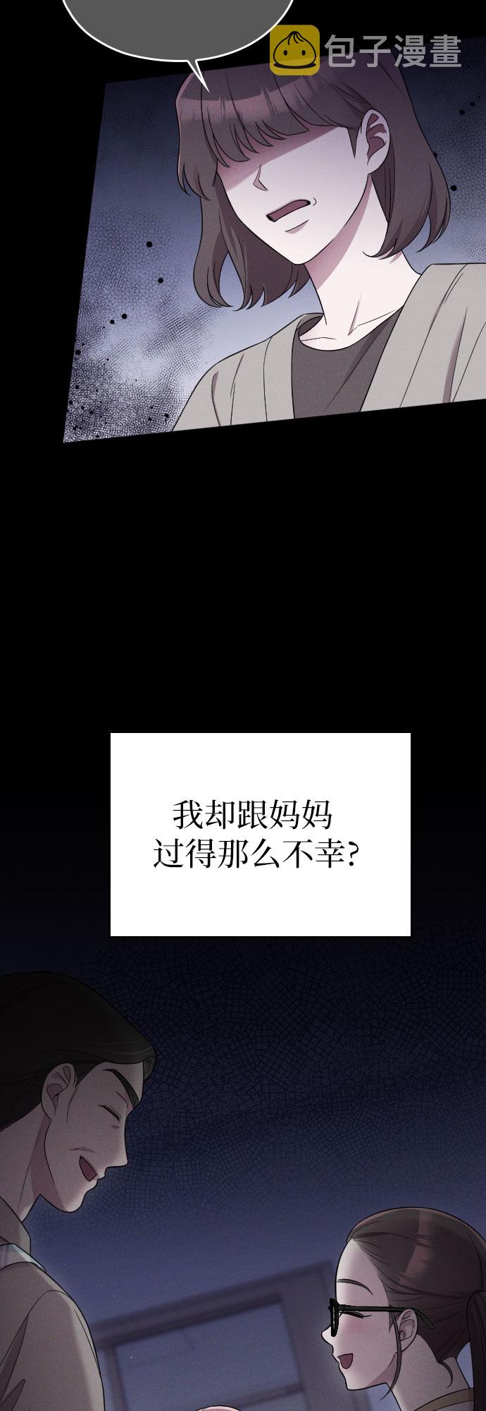 第44话6