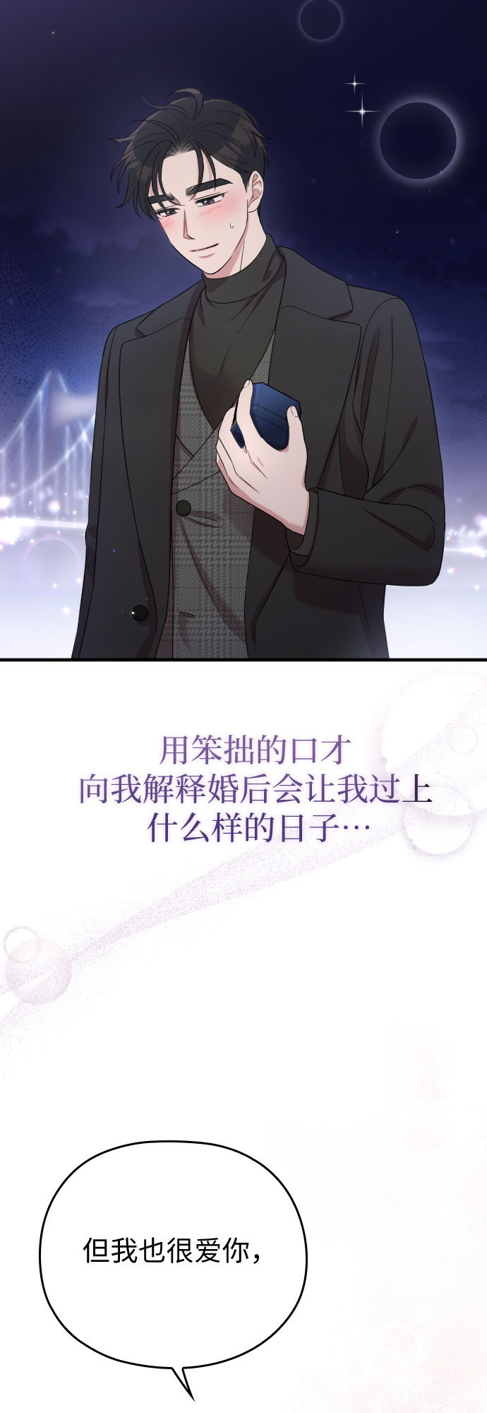 第57话29