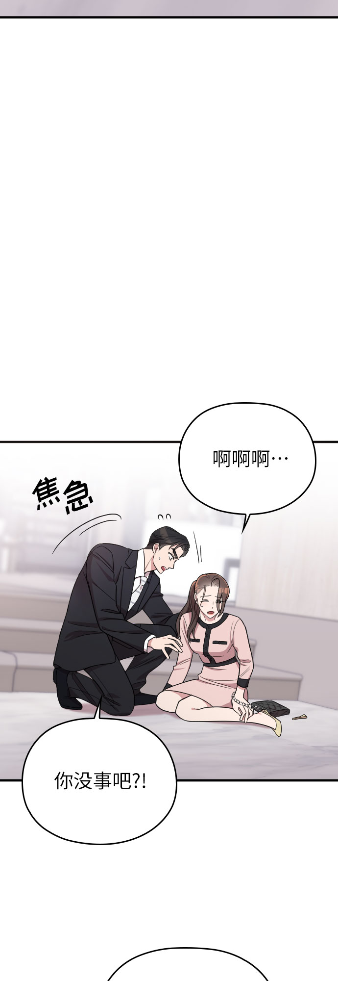 第20话21