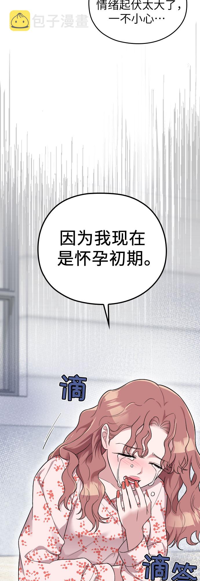 第27话74