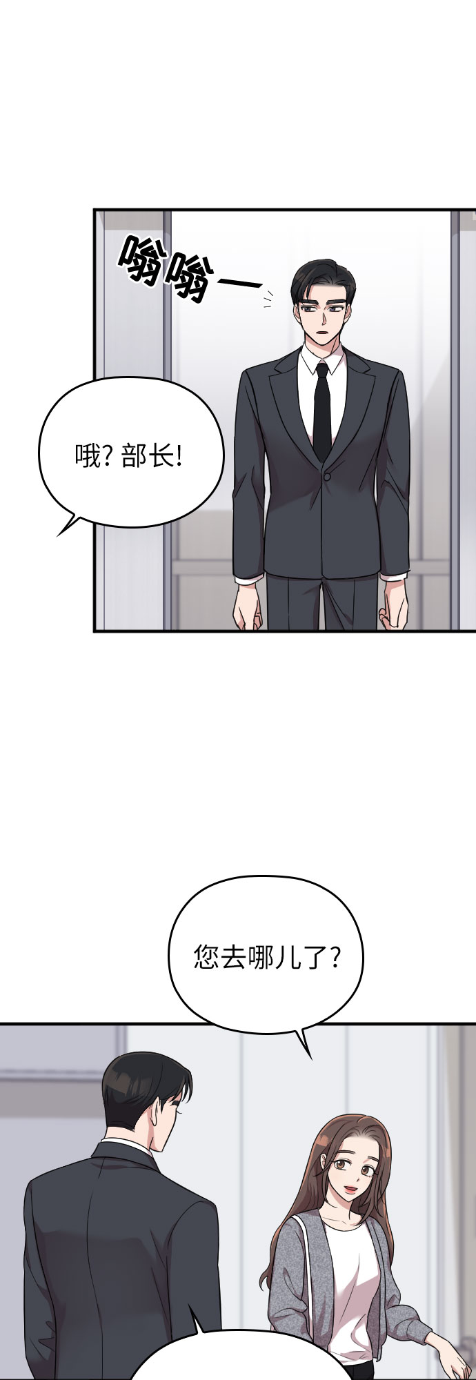 第28话66