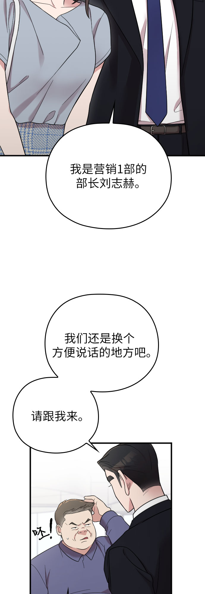 第27话32