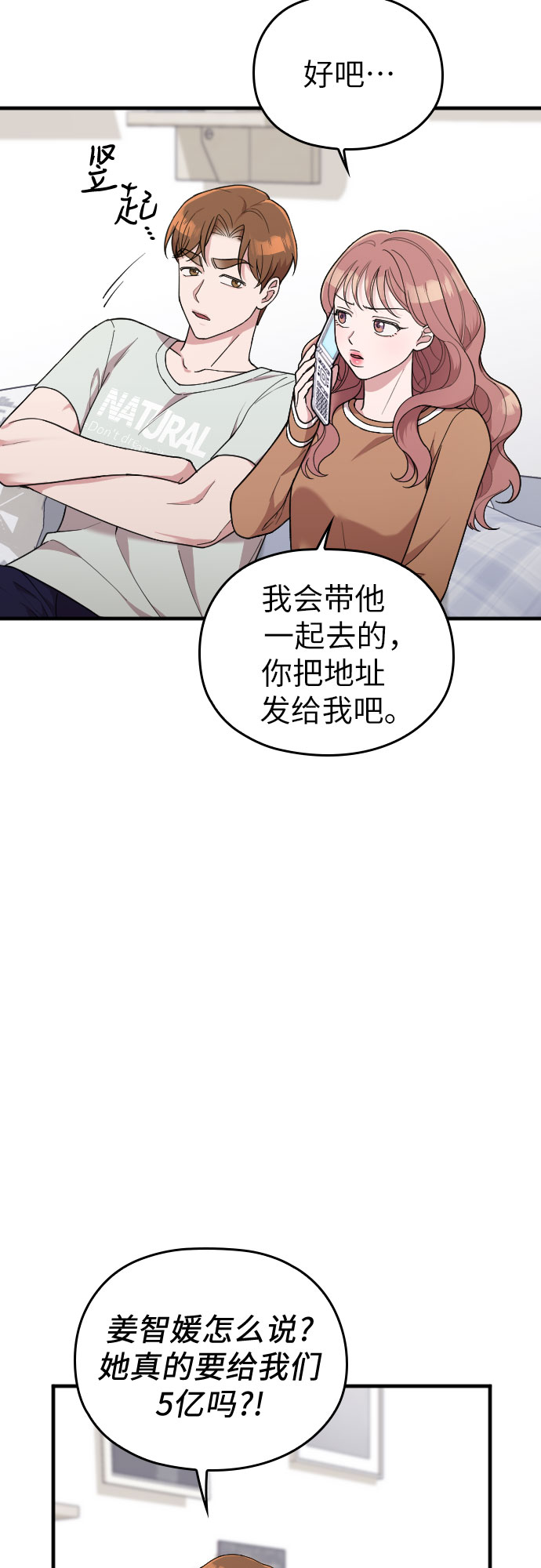 第35话50