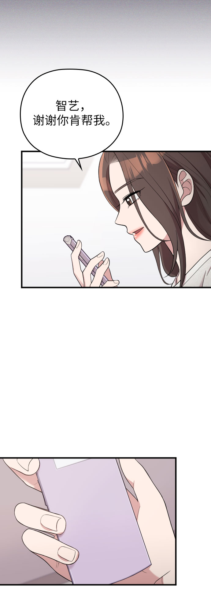 第39话10