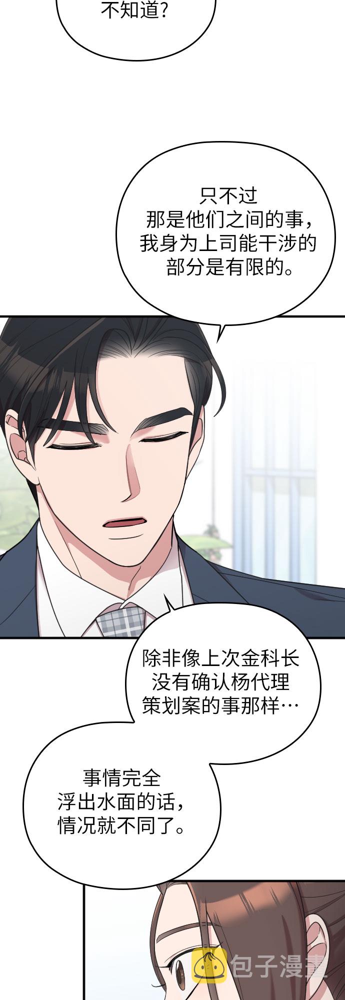 第17话13