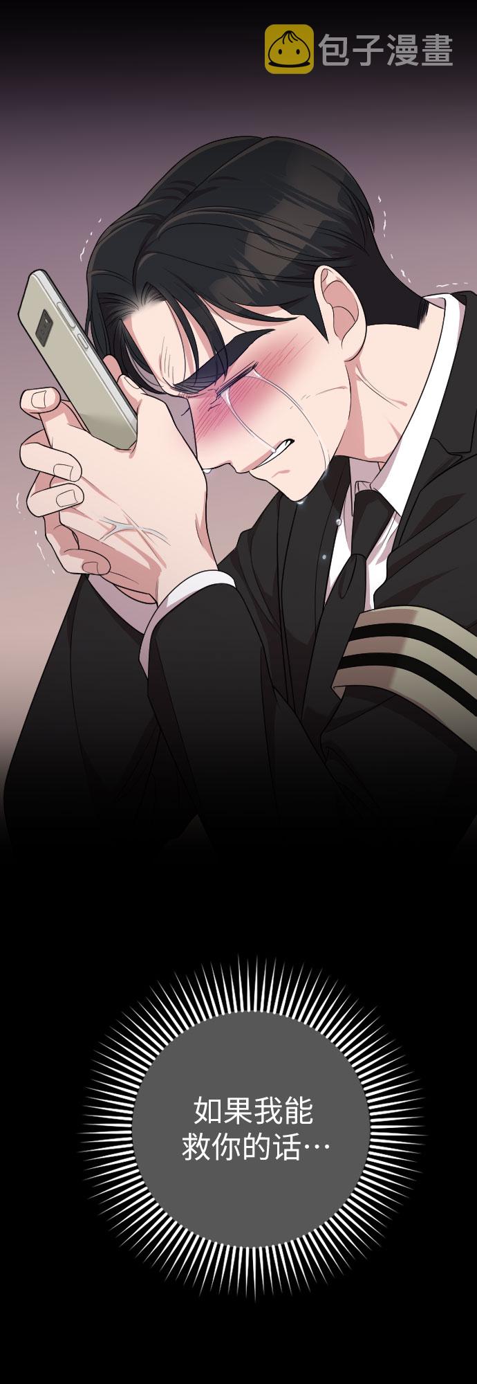 第47话3
