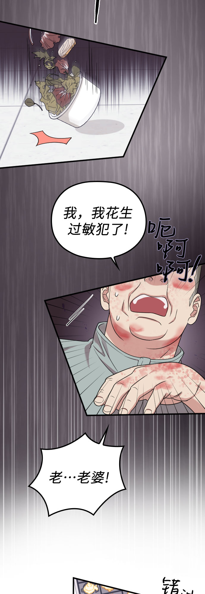 第16话10