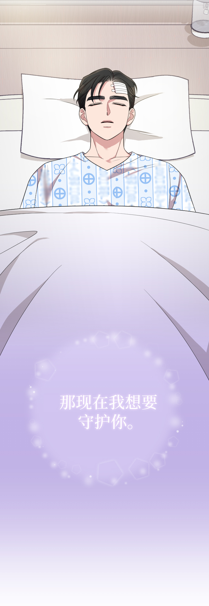 第47话74