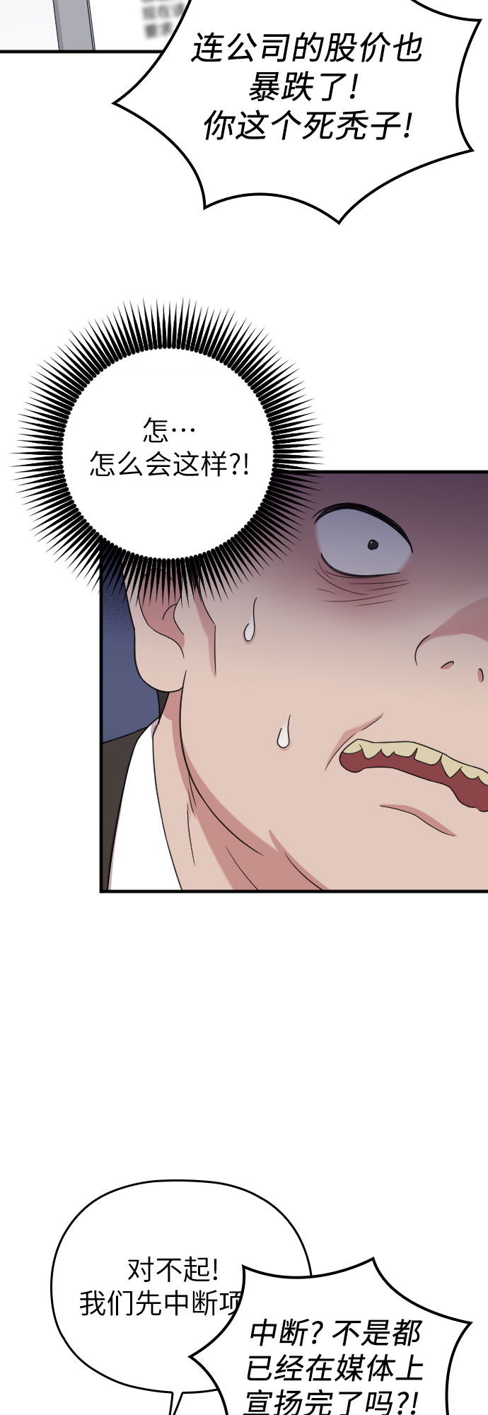 第18话25