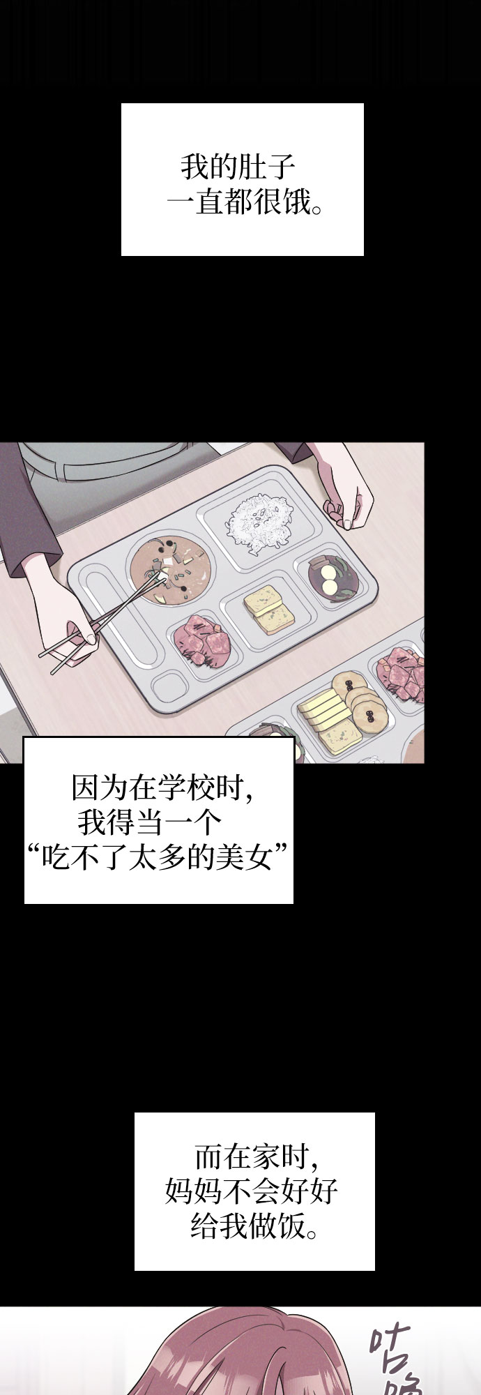 第34话61