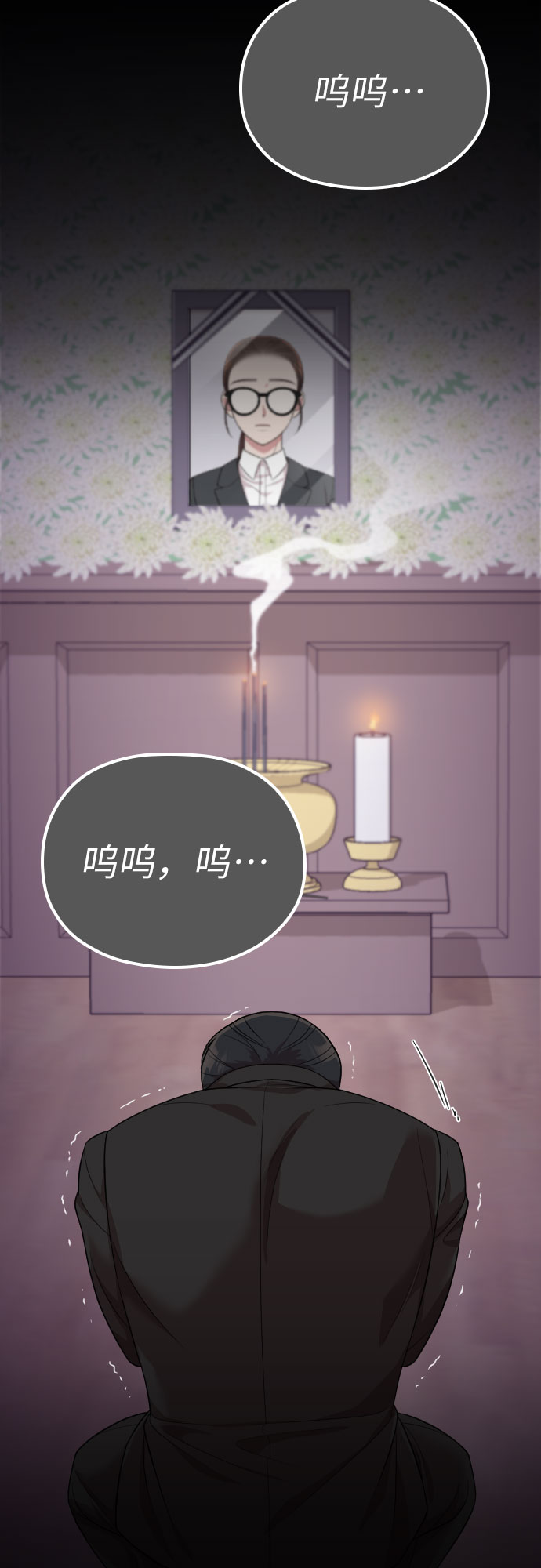 第46话82