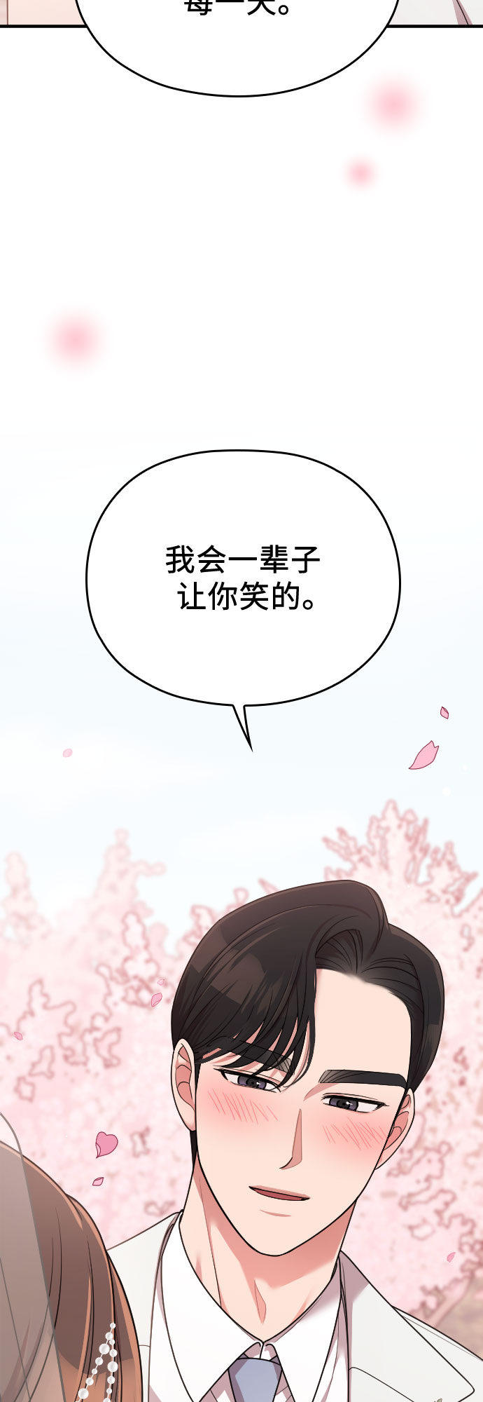 第58话90