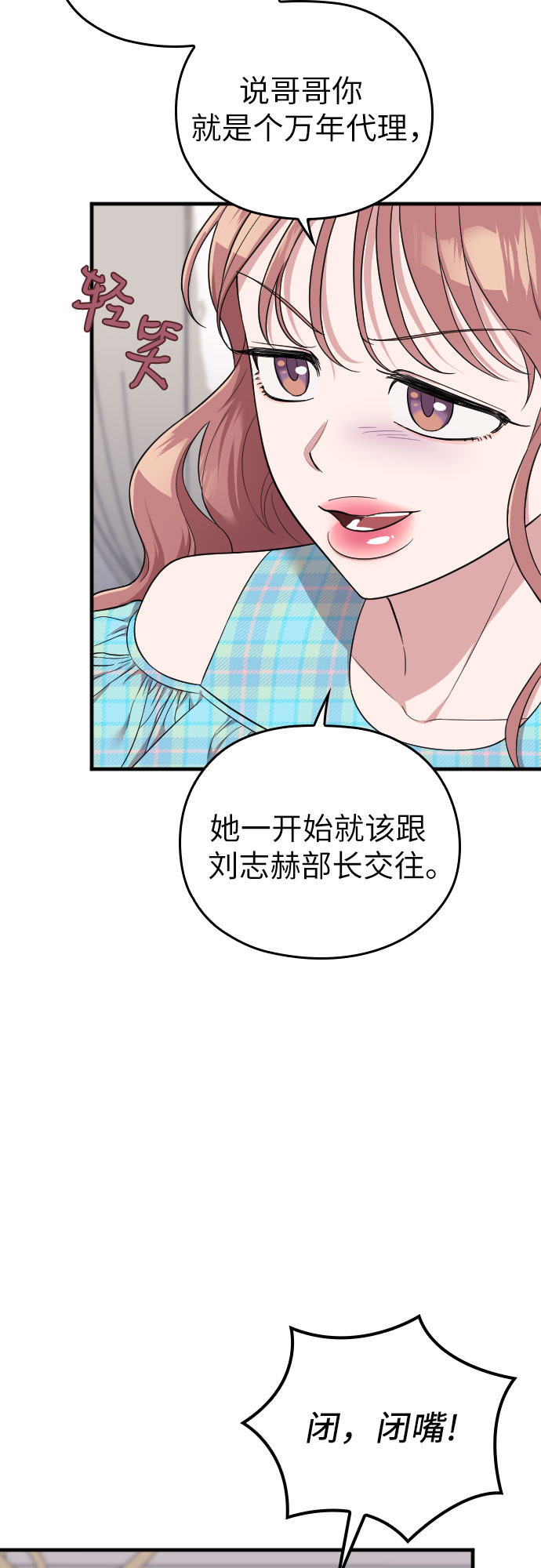 第32话63