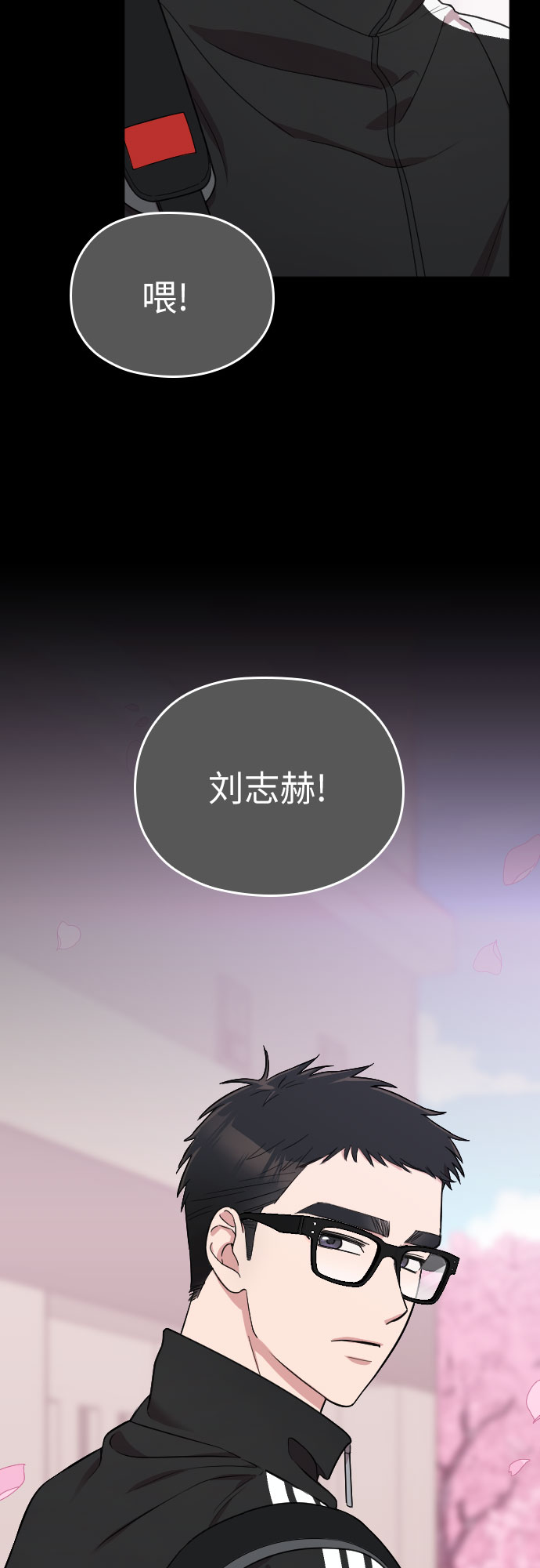 第32话9