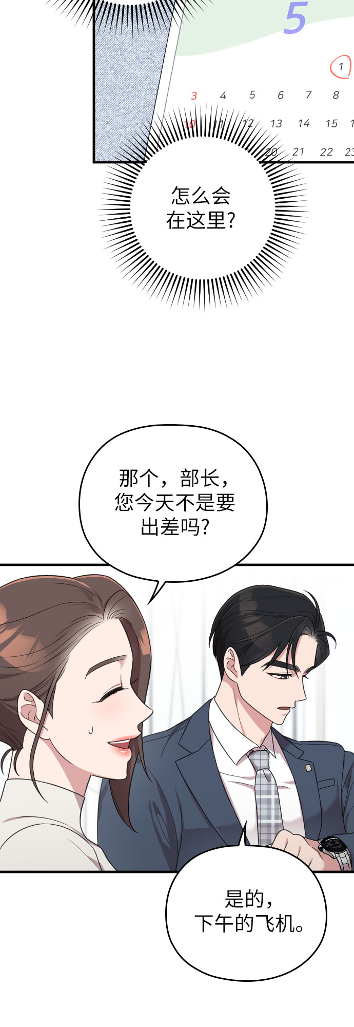 第16话59