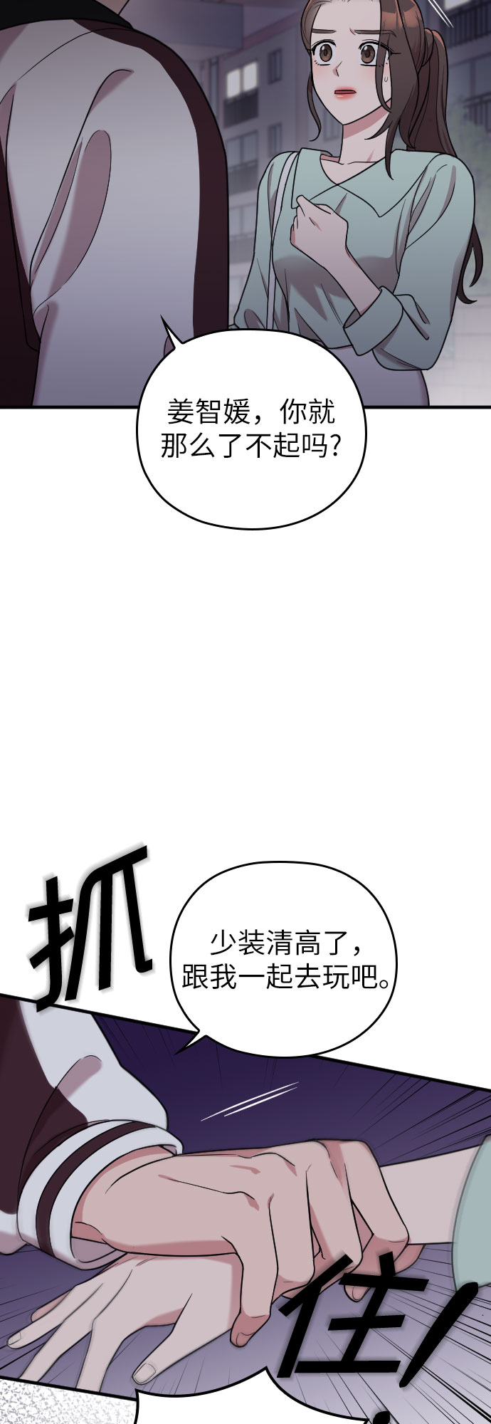 第24话24