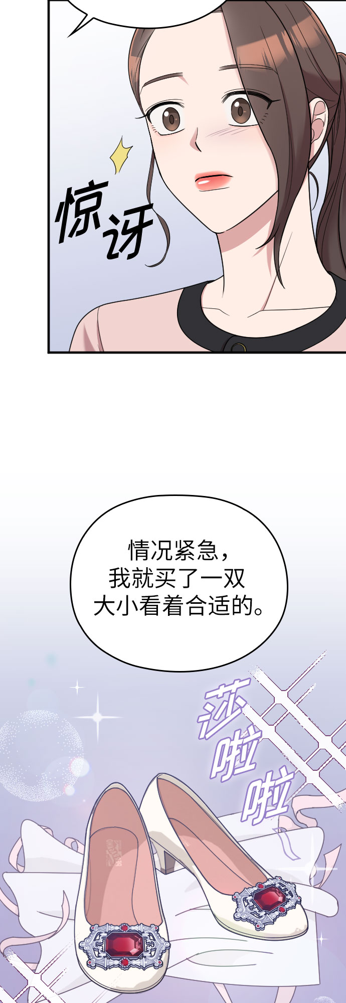 第20话34