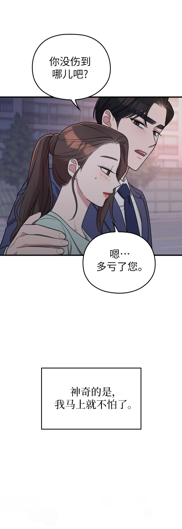 第24话35